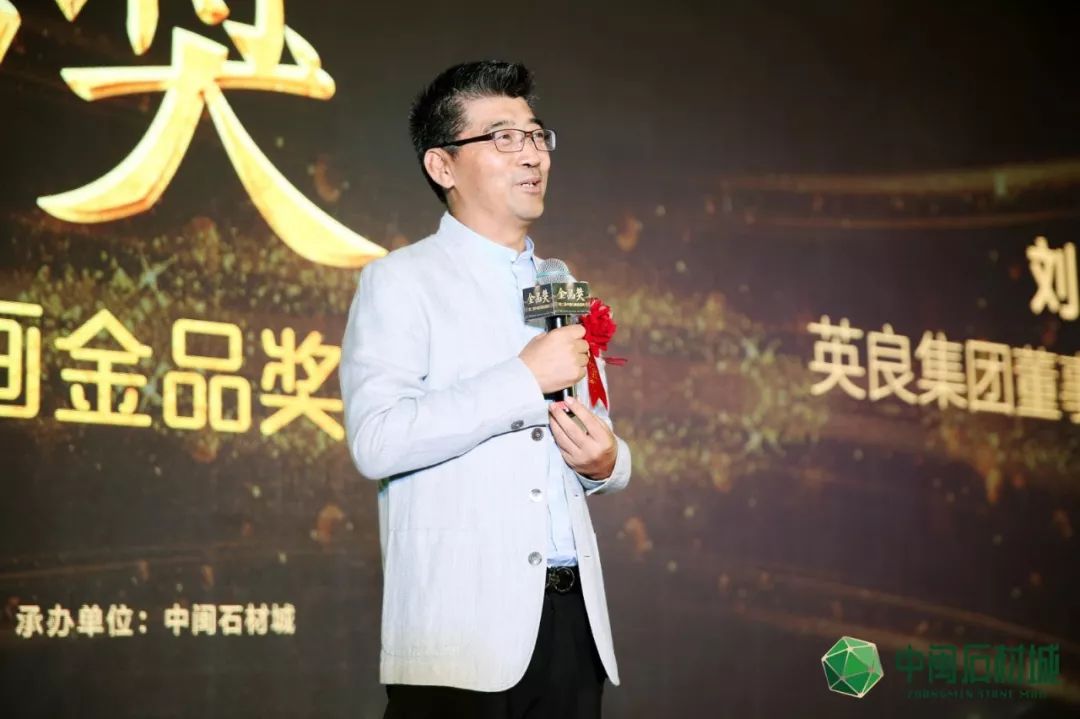 石材展各类“金品石材”揭晓！中国PP电子 PP电子平台石王耀世诞生！(图4)
