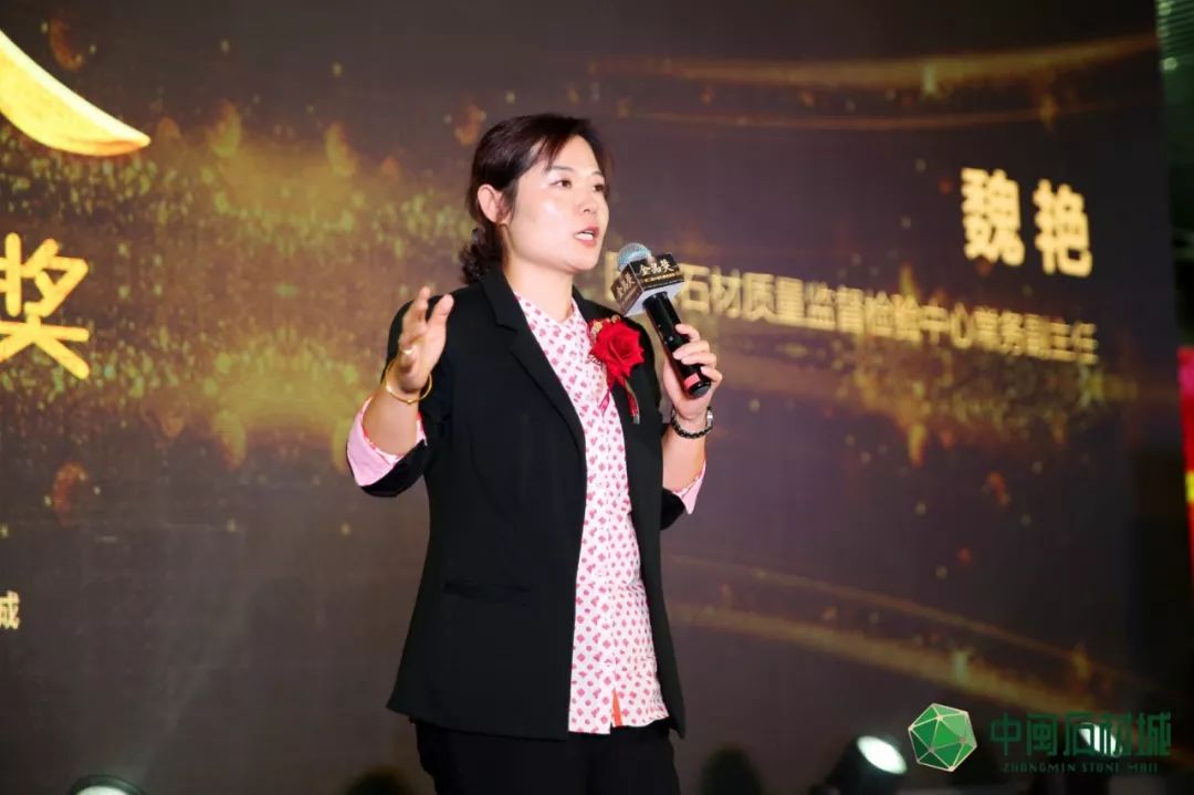 石材展各类“金品石材”揭晓！中国PP电子 PP电子平台石王耀世诞生！(图5)