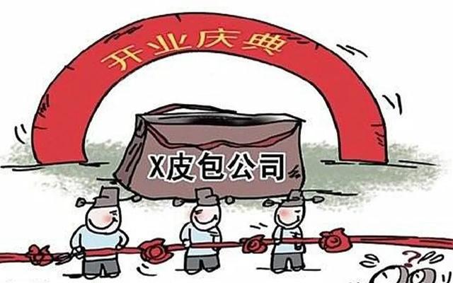 防微杜渐｜33元一平的低价“PP电子 PP电子平台工程板”大曝光树立建材行业优良风气势在必行(图3)
