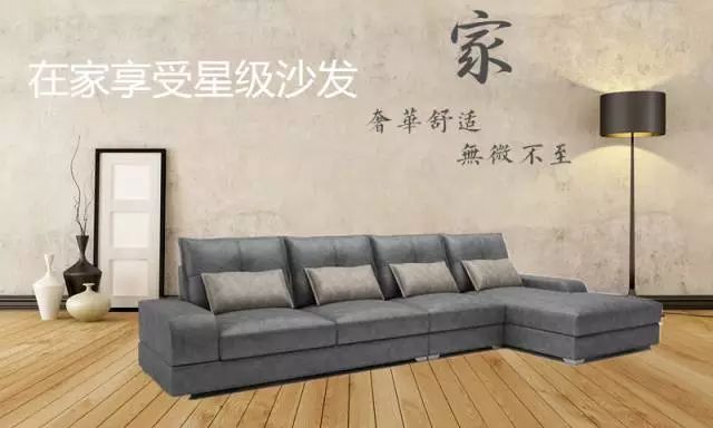 PP电子 PP电子平台科技皮沙发 - 舒服又有颜值的好沙发!(图1)