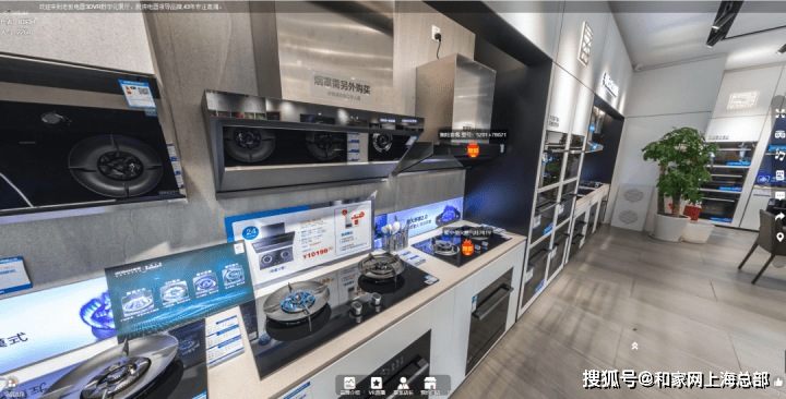 VR全景+建材零售 打造沉浸式场PP电子 PP电子平台景营销新体验！(图3)