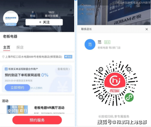 VR全景+建材零售 打造沉浸式场PP电子 PP电子平台景营销新体验！(图8)
