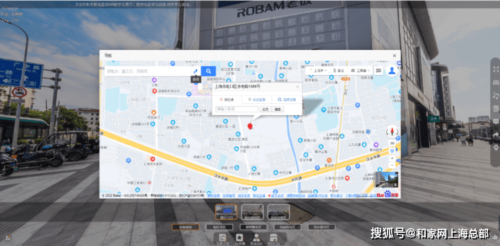 VR全景+建材零售 打造沉浸式场PP电子 PP电子平台景营销新体验！(图5)
