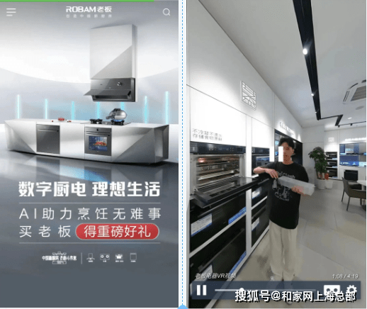 VR全景+建材零售 打造沉浸式场PP电子 PP电子平台景营销新体验！(图7)