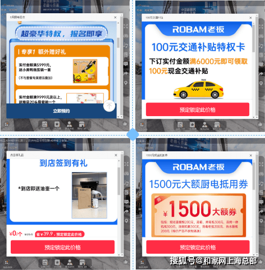 VR全景+建材零售 打造沉浸式场PP电子 PP电子平台景营销新体验！(图9)
