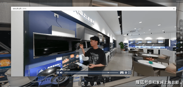 VR全景+建材零售 打造沉浸式场PP电子 PP电子平台景营销新体验！(图10)