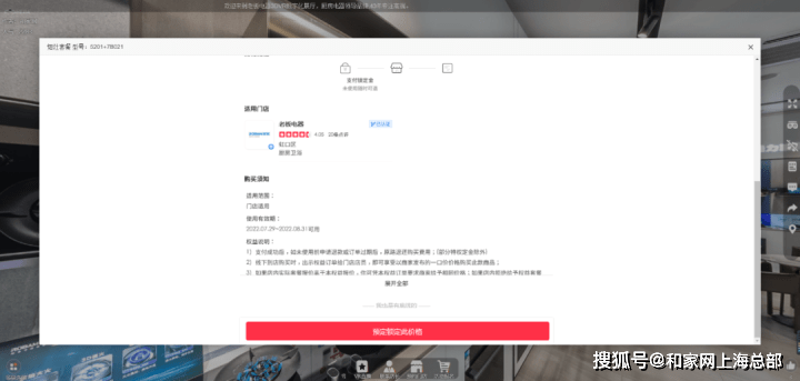 VR全景+建材零售 打造沉浸式场PP电子 PP电子平台景营销新体验！(图11)