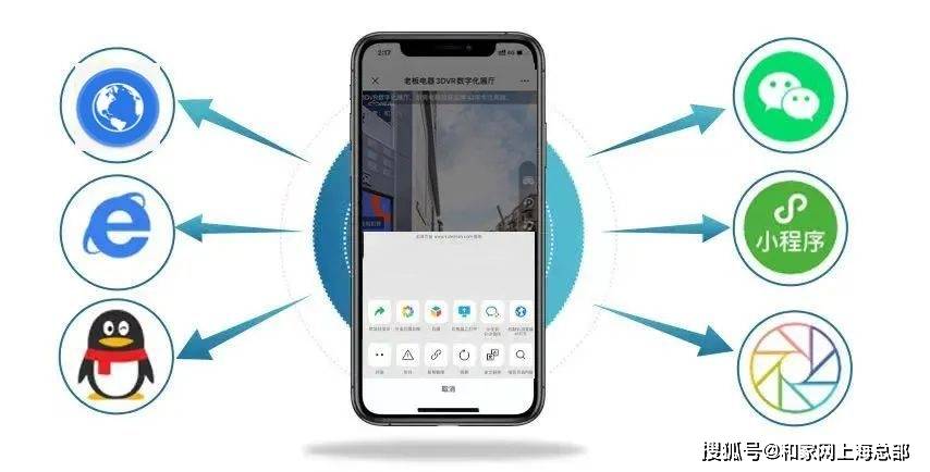 VR全景+建材零售 打造沉浸式场PP电子 PP电子平台景营销新体验！(图12)