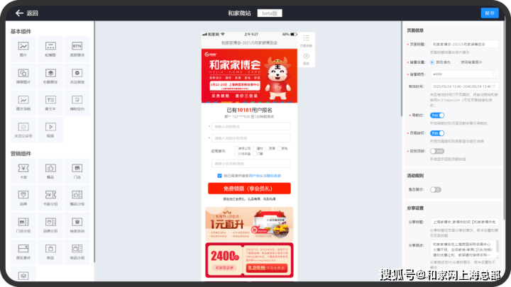 VR全景+建材零售 打造沉浸式场PP电子 PP电子平台景营销新体验！(图13)