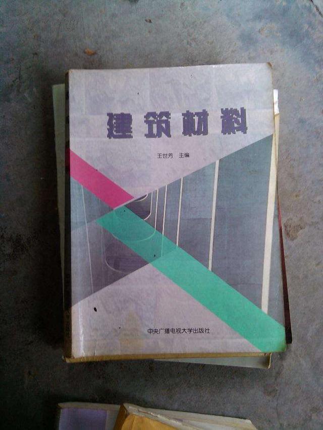 PP电子 PP电子平台什么是建筑材料工程技术专业？(图1)