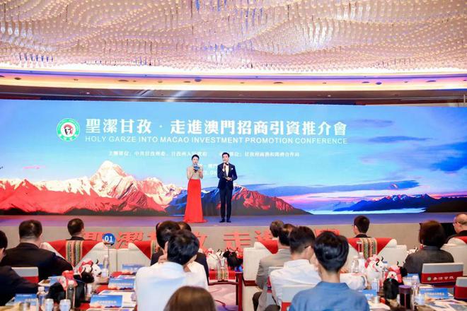 PP电子 PP电子平台早安甘孜！新闻来了[2023824](图4)