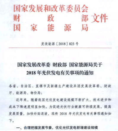 建材工业什么PP电子 PP电子平台是建材工业？的最新报道(图7)
