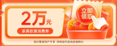 沪尚茗居：99周年庆活动全城补贴1PP电子 PP电子平台亿元(图1)