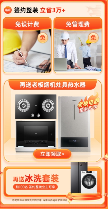 沪尚茗居：99周年庆活动全城补贴1PP电子 PP电子平台亿元(图3)