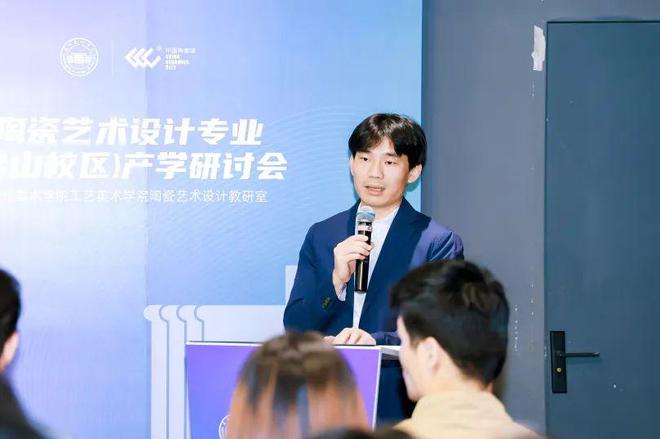 PP电子 PP电子平台聚焦产学研人才培养之路！这场研讨会信息量超大！(图2)