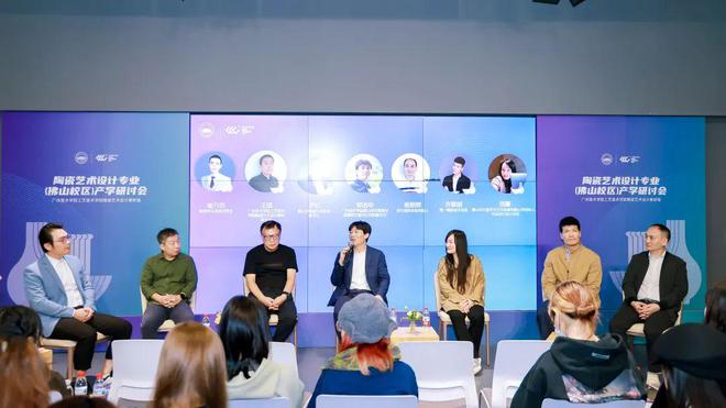PP电子 PP电子平台聚焦产学研人才培养之路！这场研讨会信息量超大！(图4)