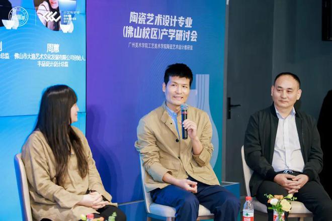 PP电子 PP电子平台聚焦产学研人才培养之路！这场研讨会信息量超大！(图8)