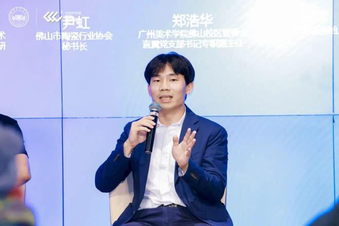 PP电子 PP电子平台聚焦产学研人才培养之路！这场研讨会信息量超大！(图5)