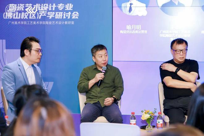 PP电子 PP电子平台聚焦产学研人才培养之路！这场研讨会信息量超大！(图7)