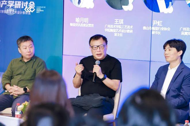 PP电子 PP电子平台聚焦产学研人才培养之路！这场研讨会信息量超大！(图6)