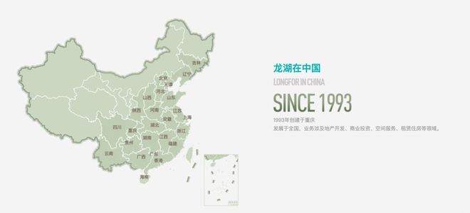PP电子 PP电子平台『官方』上海嘉定江桥龙湖青云阙售楼处发布：低调奢华不容错过！(图9)