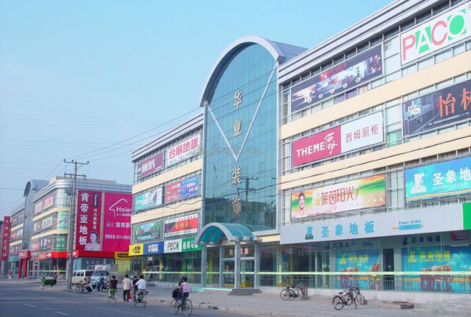 PP电子 PP电子平台7个小技巧轻松化解建材实体店顾客说网上价格便宜！(图2)