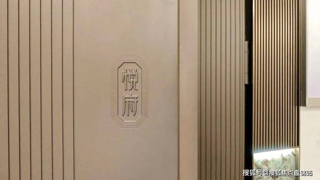 PP电子 PP电子平台中环云悦府售楼处电话【预约通道】上海中环云悦府@官方网站(图15)