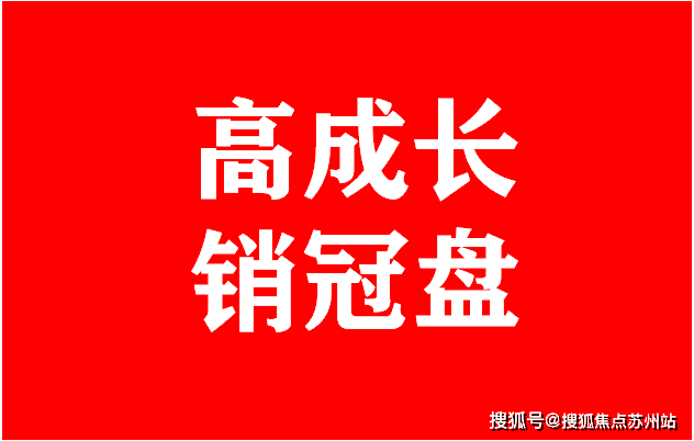 鹏瑞云璟湾最新楼盘详情-鹏瑞云璟湾房价-电话-户型-得房率-PP电子 PP电子平台小区环境(图15)