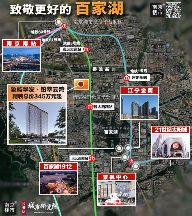 PP电子 PP电子平台震惊！精装95㎡竟然345万起！难怪南京新顶流人气爆了(图4)