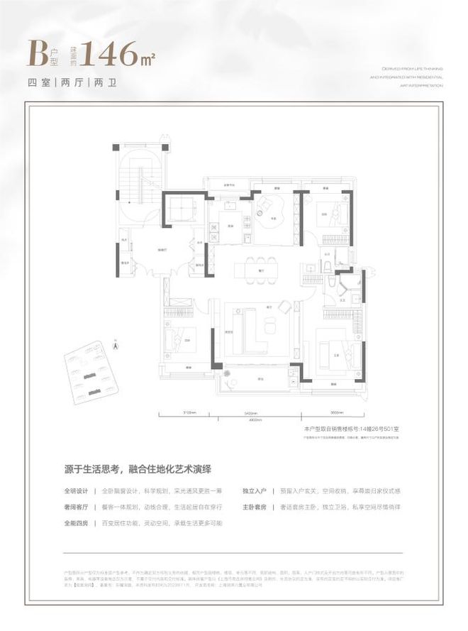 PP电子 PP电子平台【官方发布】观宸润府售楼处电话（川沙）观宸润府-详情(图15)