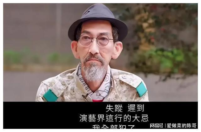 车保罗忆破产经历欠巨款、工地卖PP电子 PP电子平台命称能在内地翻红是因运气好(图3)