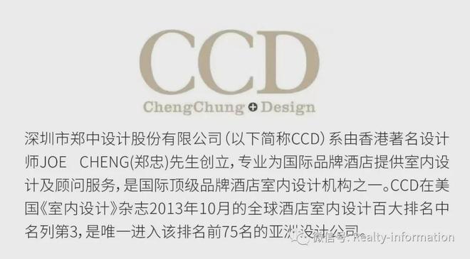 中铁兴创逸境(中铁兴创逸境)官方网站丨楼盘详情PP电子 PP电子平台(图10)