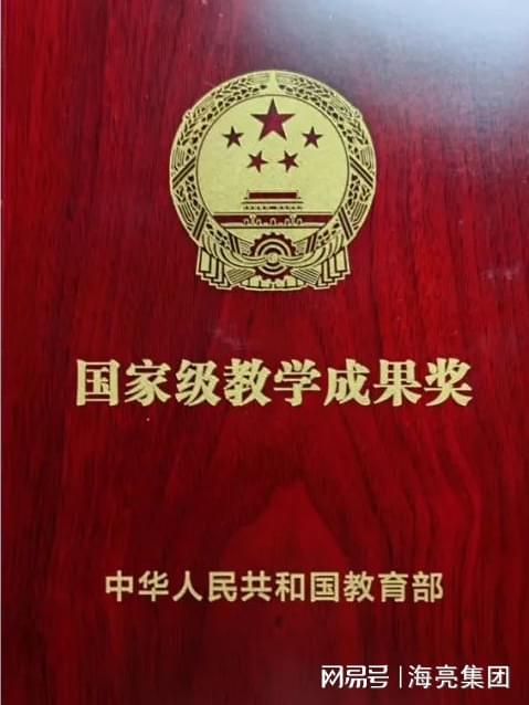 郝京华教授：为国家义务教育阶段PP电子 PP电子平台设计一门工程技术课程(图3)