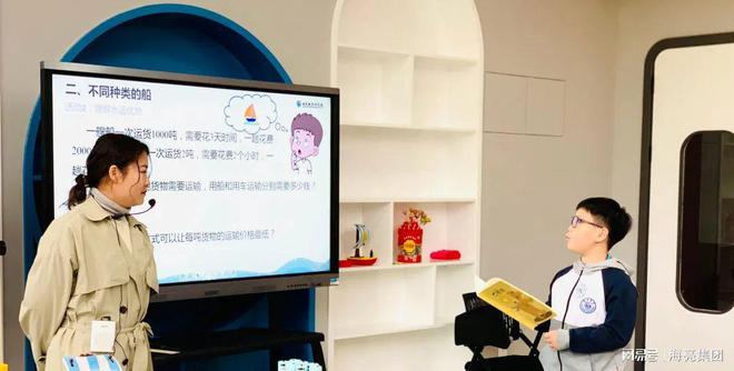 郝京华教授：为国家义务教育阶段PP电子 PP电子平台设计一门工程技术课程(图7)