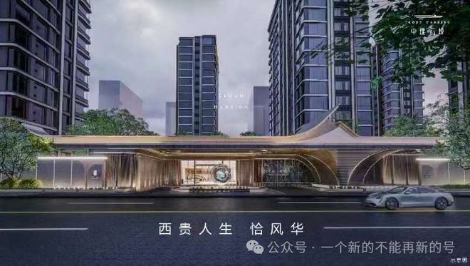 官方资讯：中建云境(北京丰台郭公庄住宅) - PP电子 PP电子平台楼盘百科(图1)
