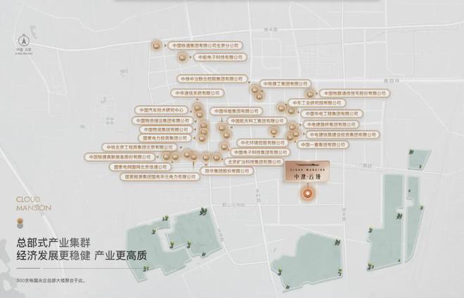 官方资讯：中建云境(北京丰台郭公庄住宅) - PP电子 PP电子平台楼盘百科(图5)