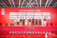 来自顶墙行业的近