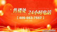 销核心电线小时极